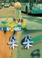 高清资源